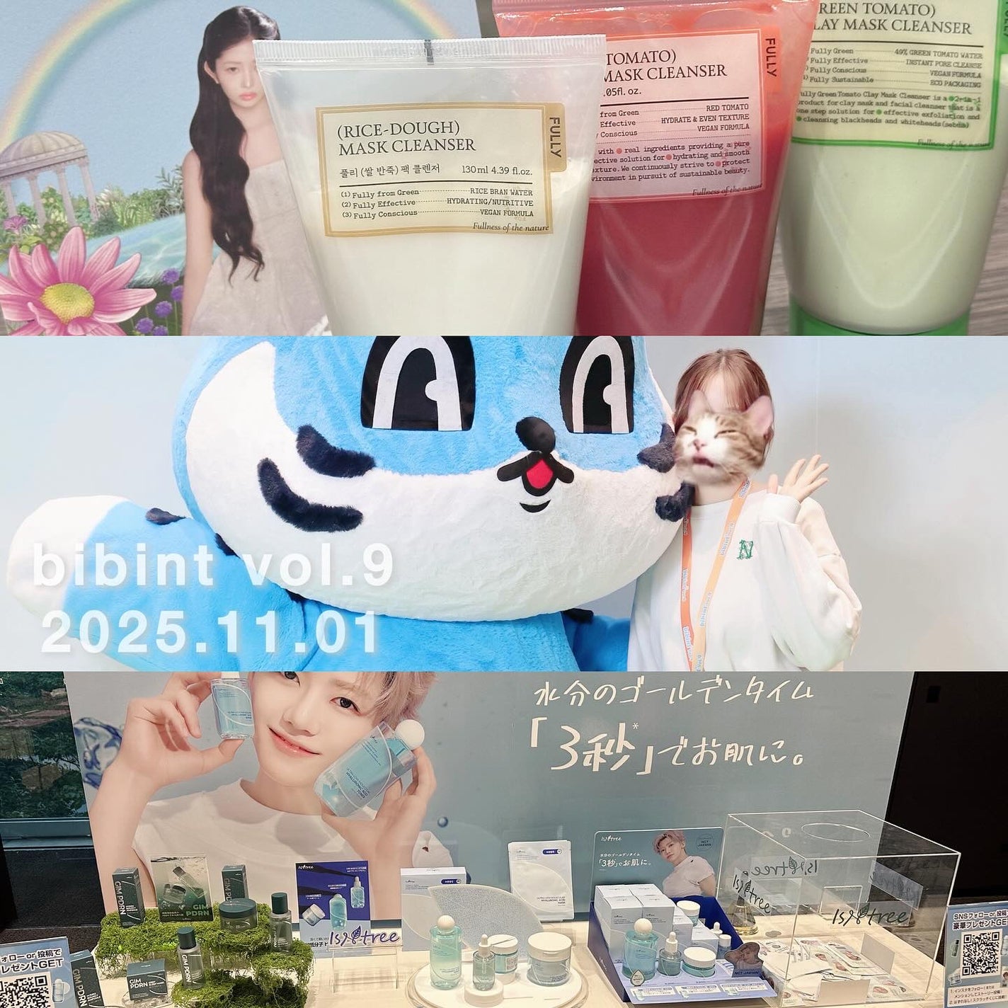 ã¯ã¡ããðââ¬ãã©ãã100 on LIPS ãâ¡#PRbibintvol.9ã¯ãããŠã®bibintãžè¡ã£ãŠã..ãïŒ1æç®ïŒ