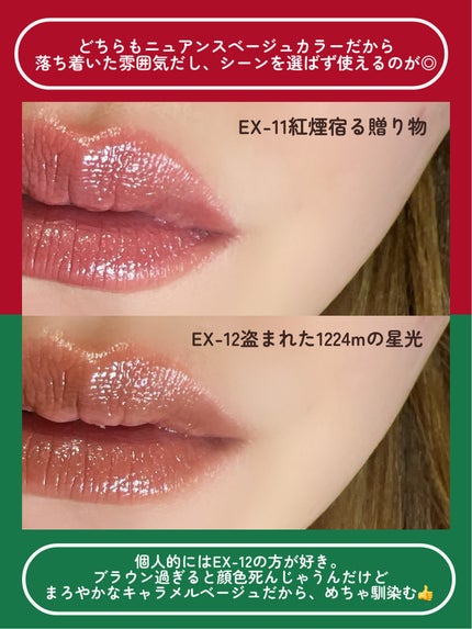 ケイト リップモンスター/KATE/口紅を使ったクチコミ(7枚目)