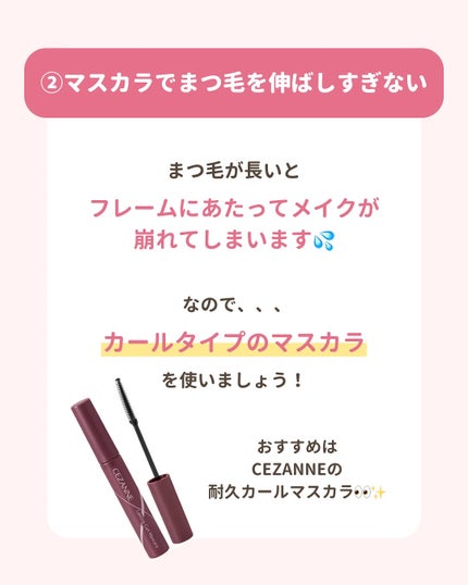 みぃ¦知識0から垢抜けるメイク術 on LIPS 「分からないことがあればコメントしてね👌🏻´-今回は眼鏡したま..」(5枚目)