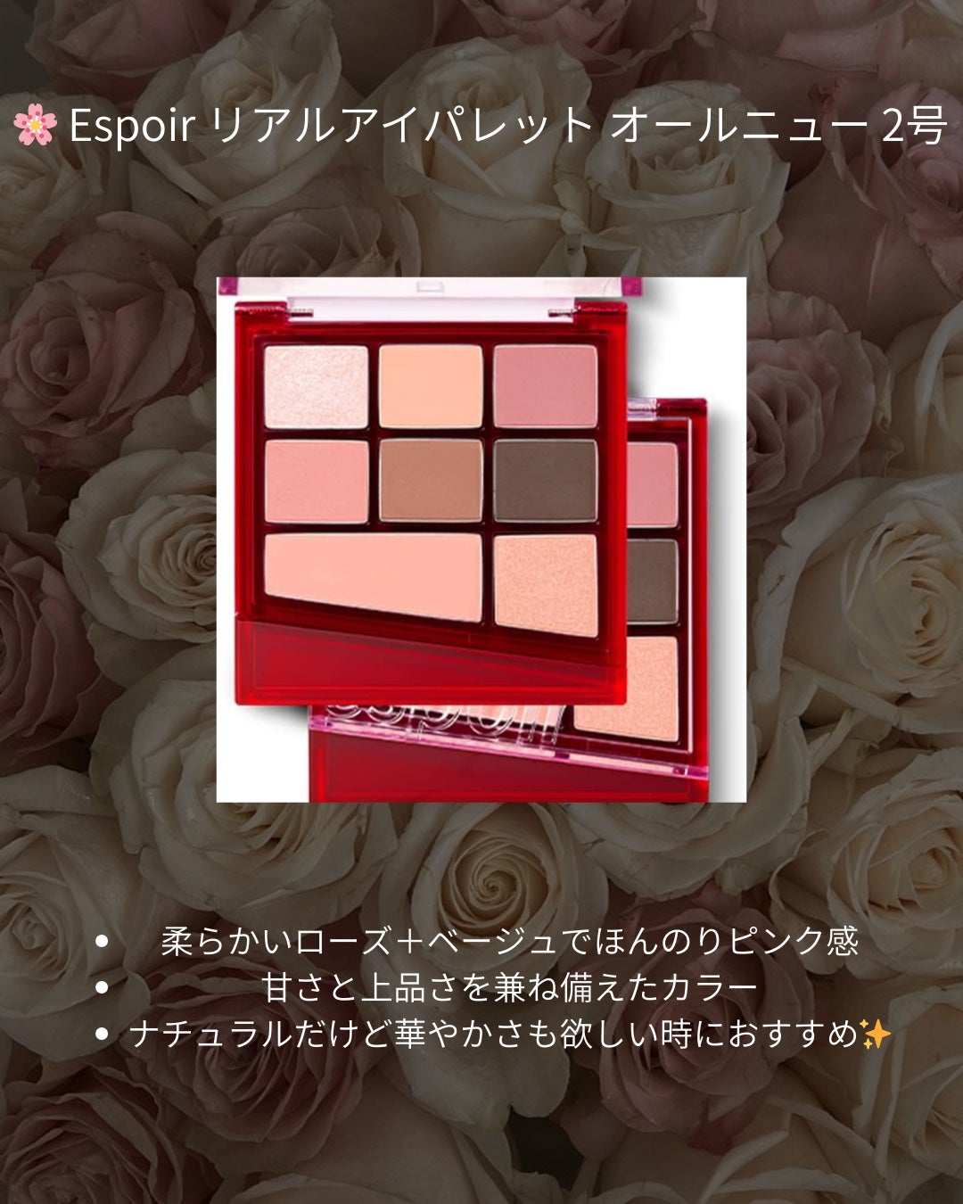 リアルアイパレット/espoir/マルチパレットを使ったクチコミ(6枚目)