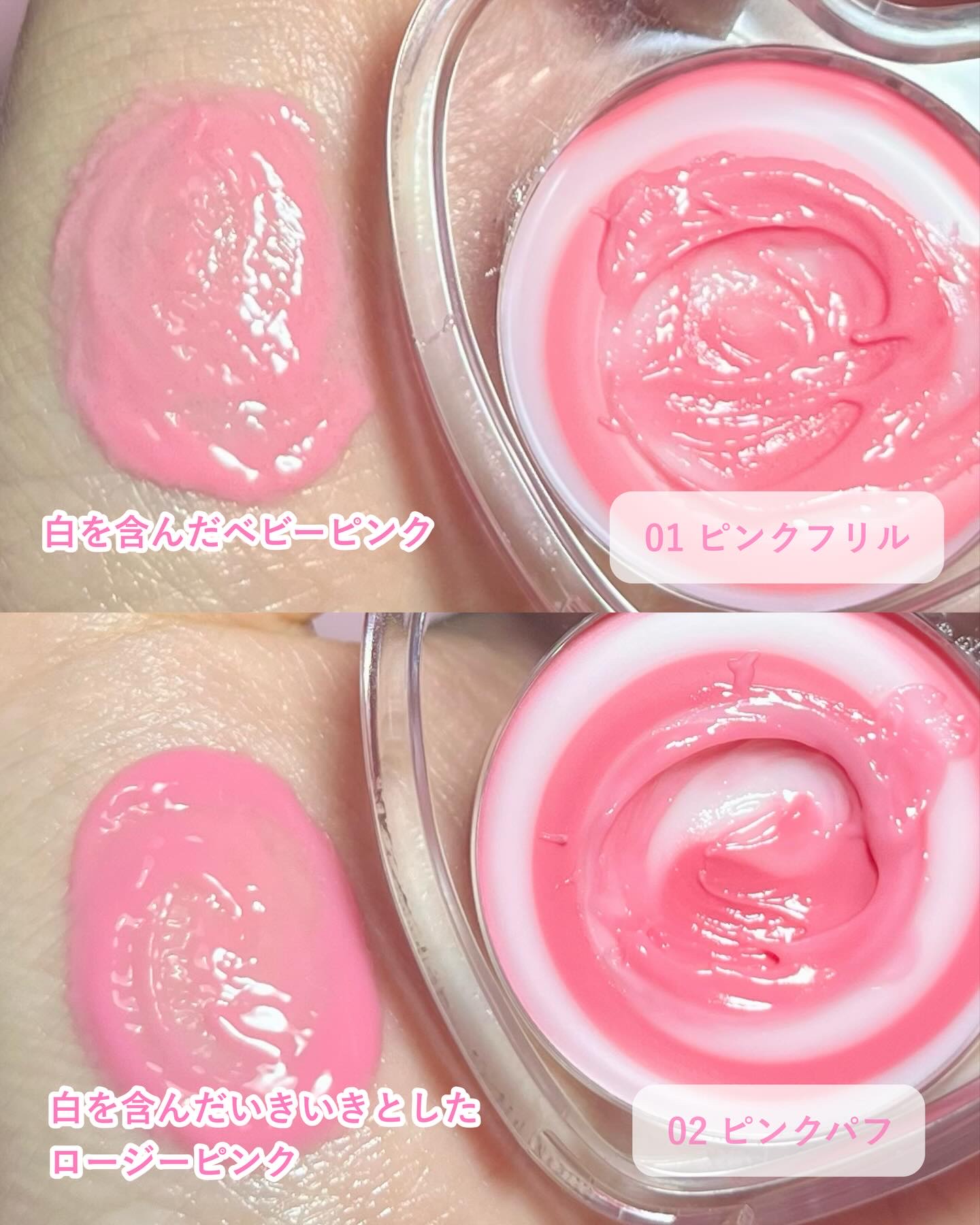 キャンディローリングポット/dasique/リップグロスを使ったクチコミ（3枚目）