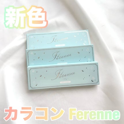 Ferenne 1day/Ferenne/ワンデー(1DAY)カラコンを使ったクチコミ(1枚目)