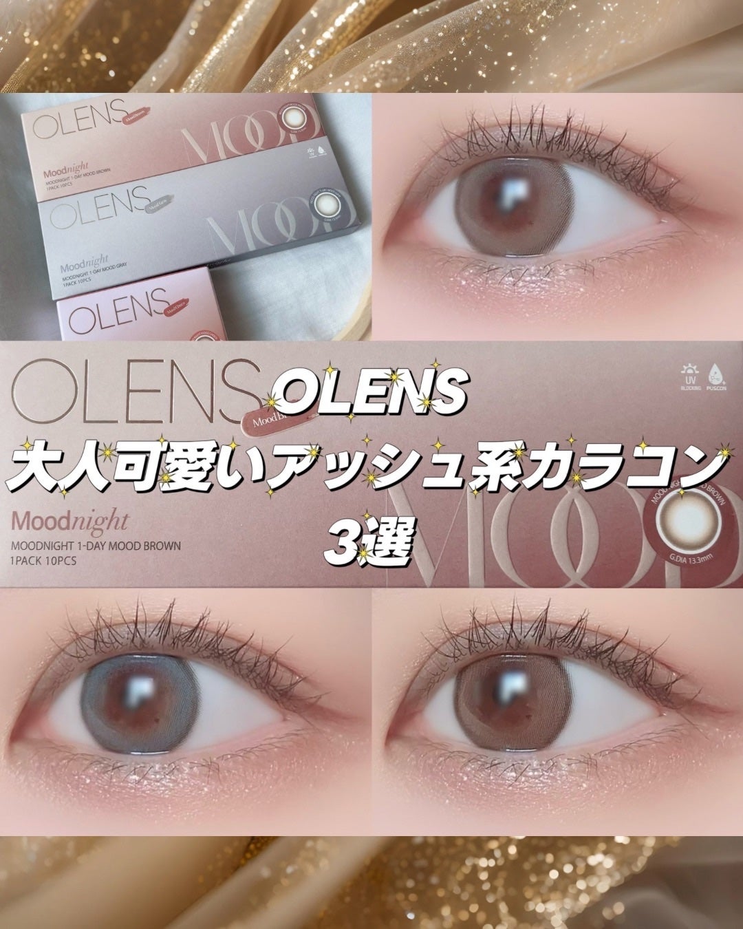 【旧品】パーフェクトスタイリストアイズ/キャンメイク/アイシャドウパレットを使ったクチコミ(1枚目)