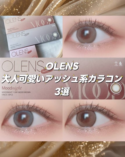 インスパイアスキニーブロウカラ/mude/眉マスカラを使ったクチコミ(1枚目)