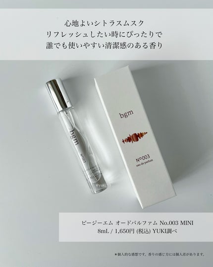 ラブパスポート イット オードパルファム MINI/ミニモアパフューム/香水(レディース)を使ったクチコミ(4枚目)