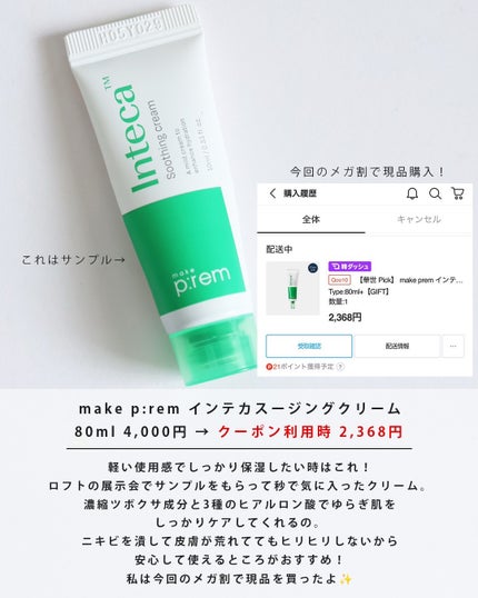 トリデン ダイブインマスクパック/Torriden/シートマスク・パックを使ったクチコミ(5枚目)