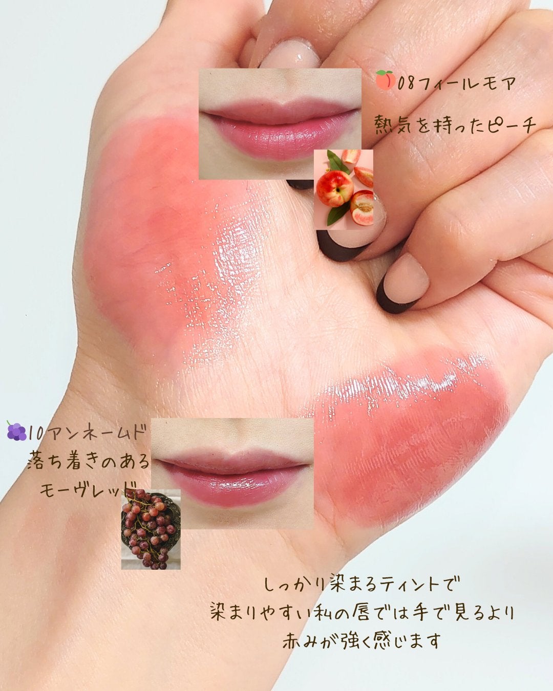 ジューシーリッププランパー6g/TPSY/リッププランパーを使ったクチコミ(3枚目)