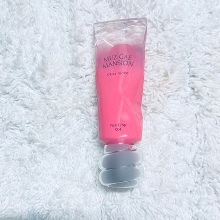 オブジェ グロッシー/MUZIGAE MANSION/リップグロスを使ったクチコミ(1枚目)