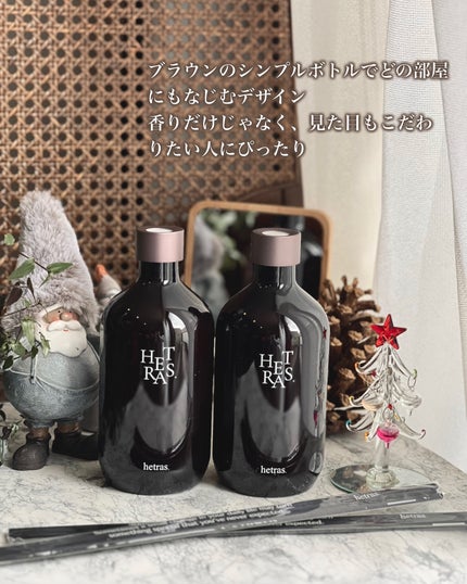 へトラス大容量ディフューザー/hetras/その他を使ったクチコミ(2枚目)