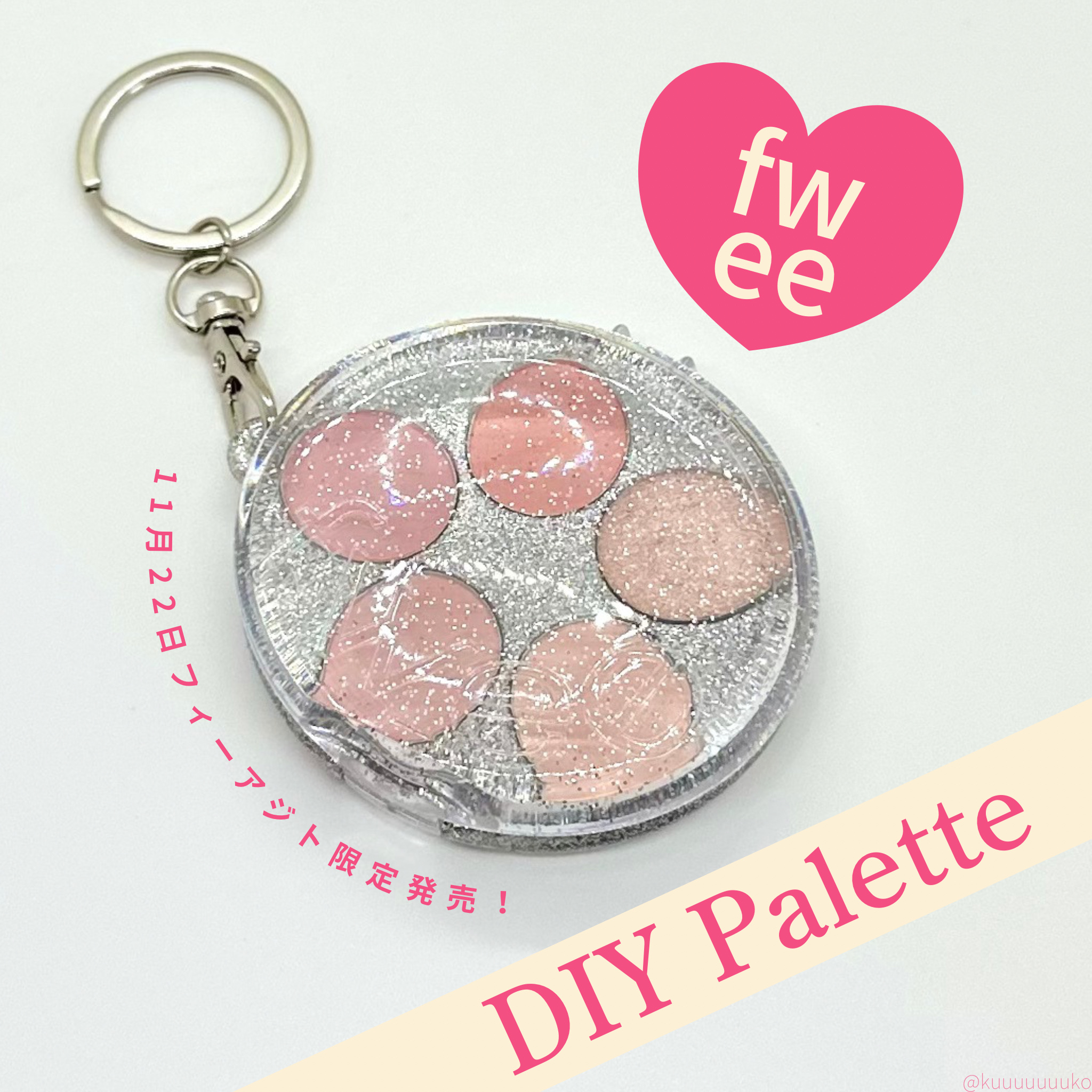 DIYポケットマルチパレット/fwee/マルチパレットを使ったクチコミ（1枚目）