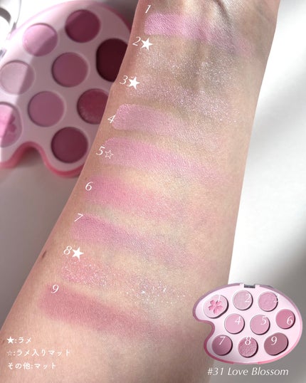 シャドウパレット/dasique/アイシャドウパレットを使ったクチコミ(4枚目)