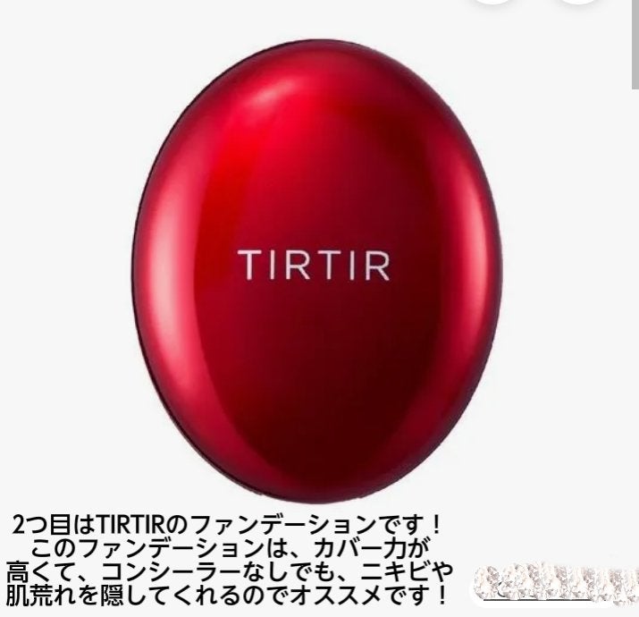 コスメ好き on LIPS 「今日は人気なクッションファンデーションを徹底検証してみた結果で..」(4枚目)