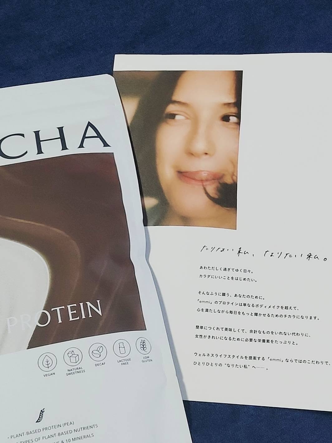 emmi PEA PROTEIN/emmi/ソイプロテインを使ったクチコミ(6枚目)