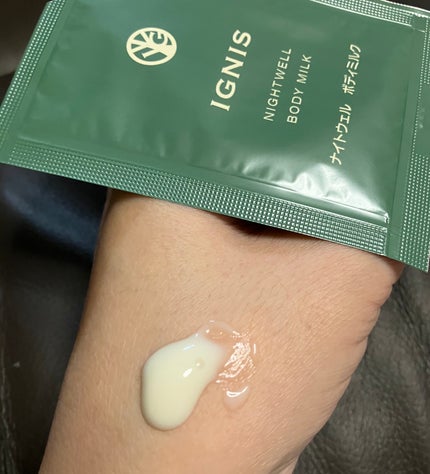 イグニス ナイトウェル ボディミルク/IGNIS/ボディミルクを使ったクチコミ(2枚目)