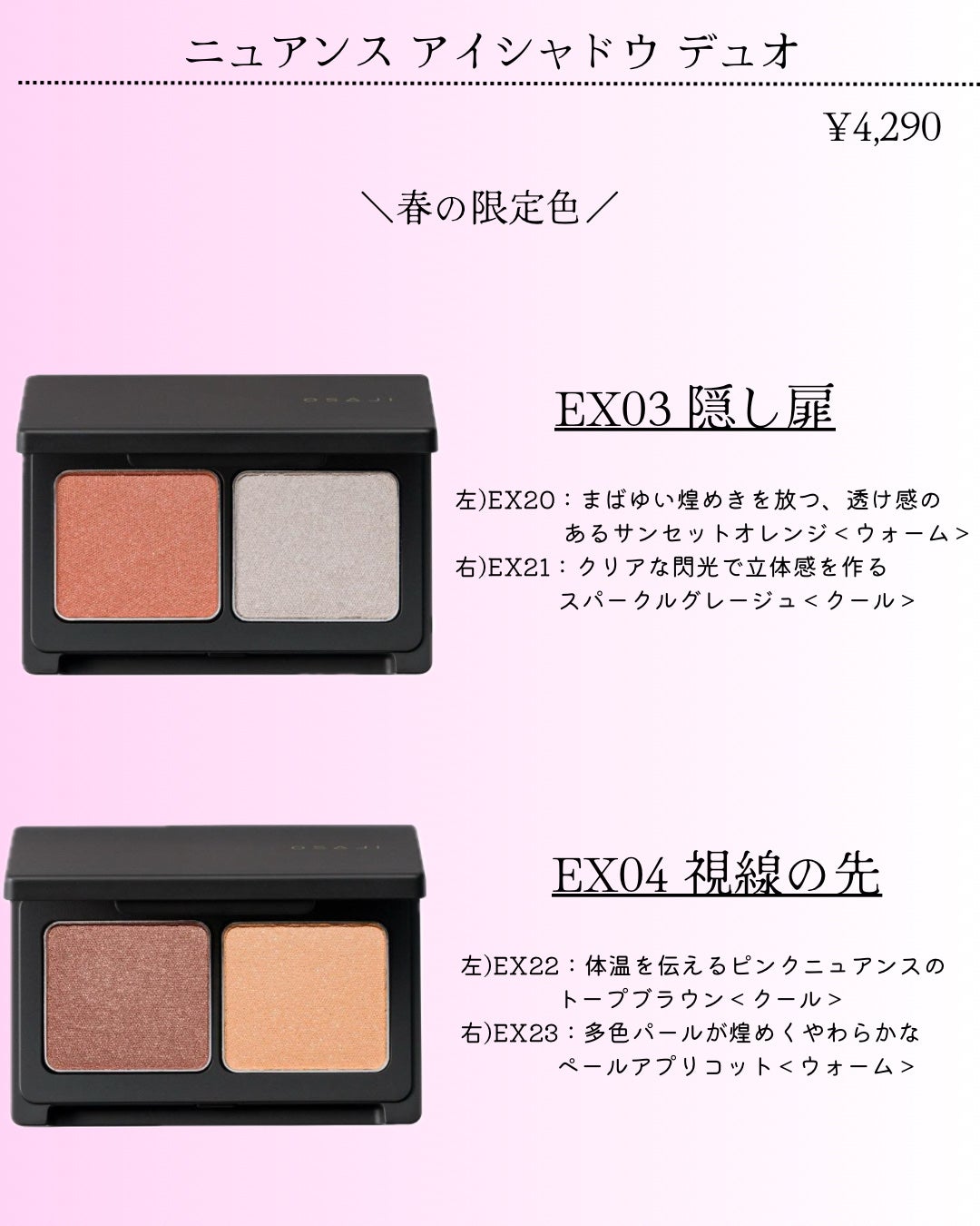 ニュアンス ボリューム マスカラ/OSAJI/マスカラを使ったクチコミ(4枚目)