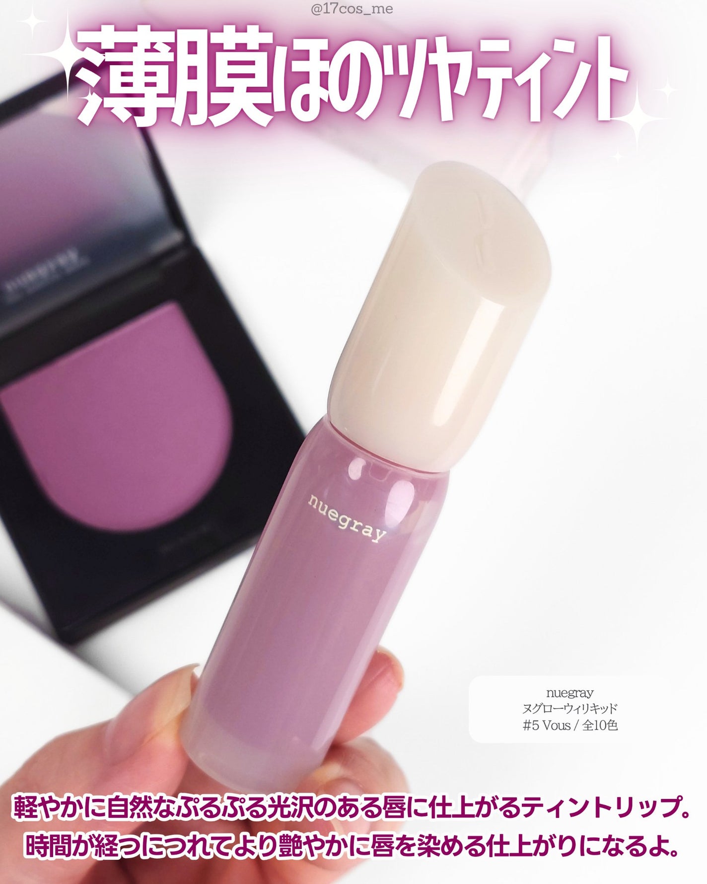 スウェイチークブラッシャー/nuegray/ジェル・クリームチークを使ったクチコミ(4枚目)