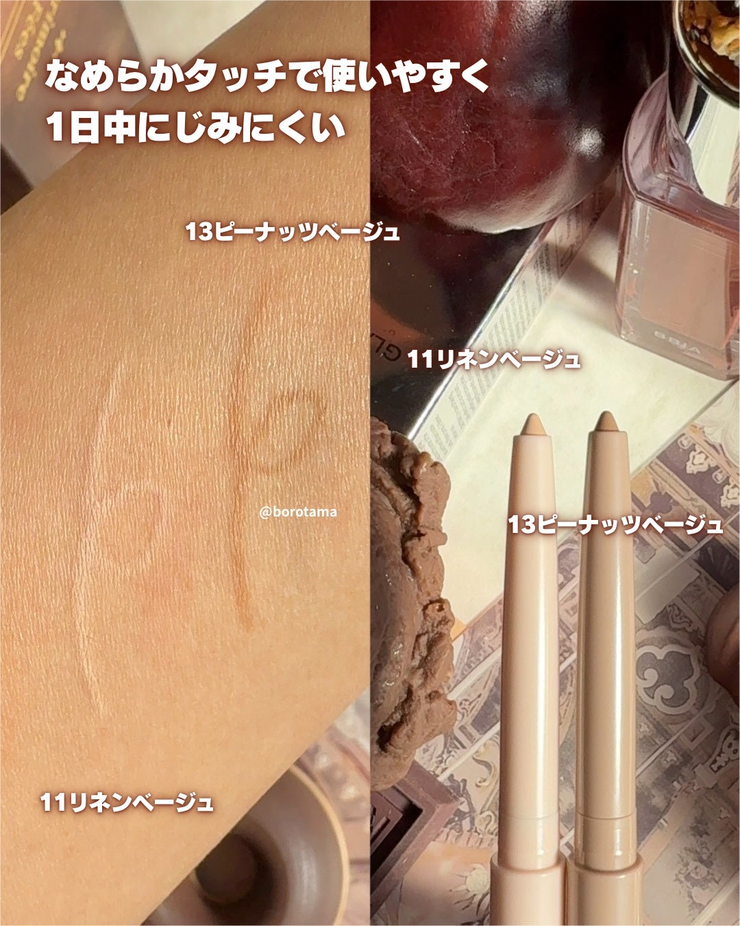 ラストオート ジェルアイライナー/BBIA/ジェルアイライナーを使ったクチコミ(7枚目)