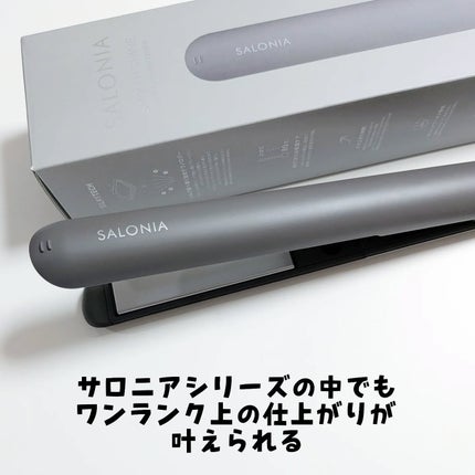 スムースシャイン ストレートヘアアイロン/SALONIA/ストレートアイロンを使ったクチコミ(2枚目)