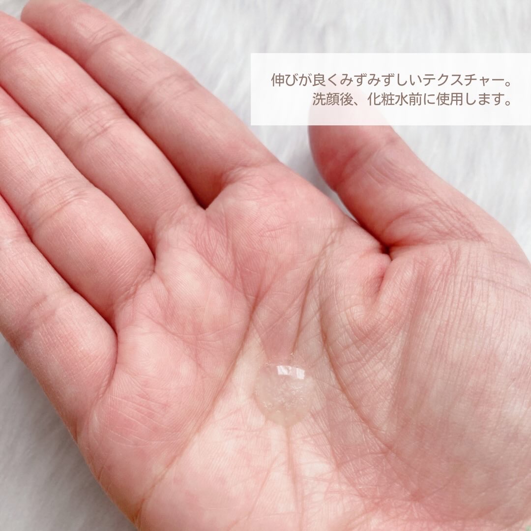 ユーセリン ハリフィラー バクチライズセラム<美容液>/Eucerin/美容液を使ったクチコミ（3枚目）