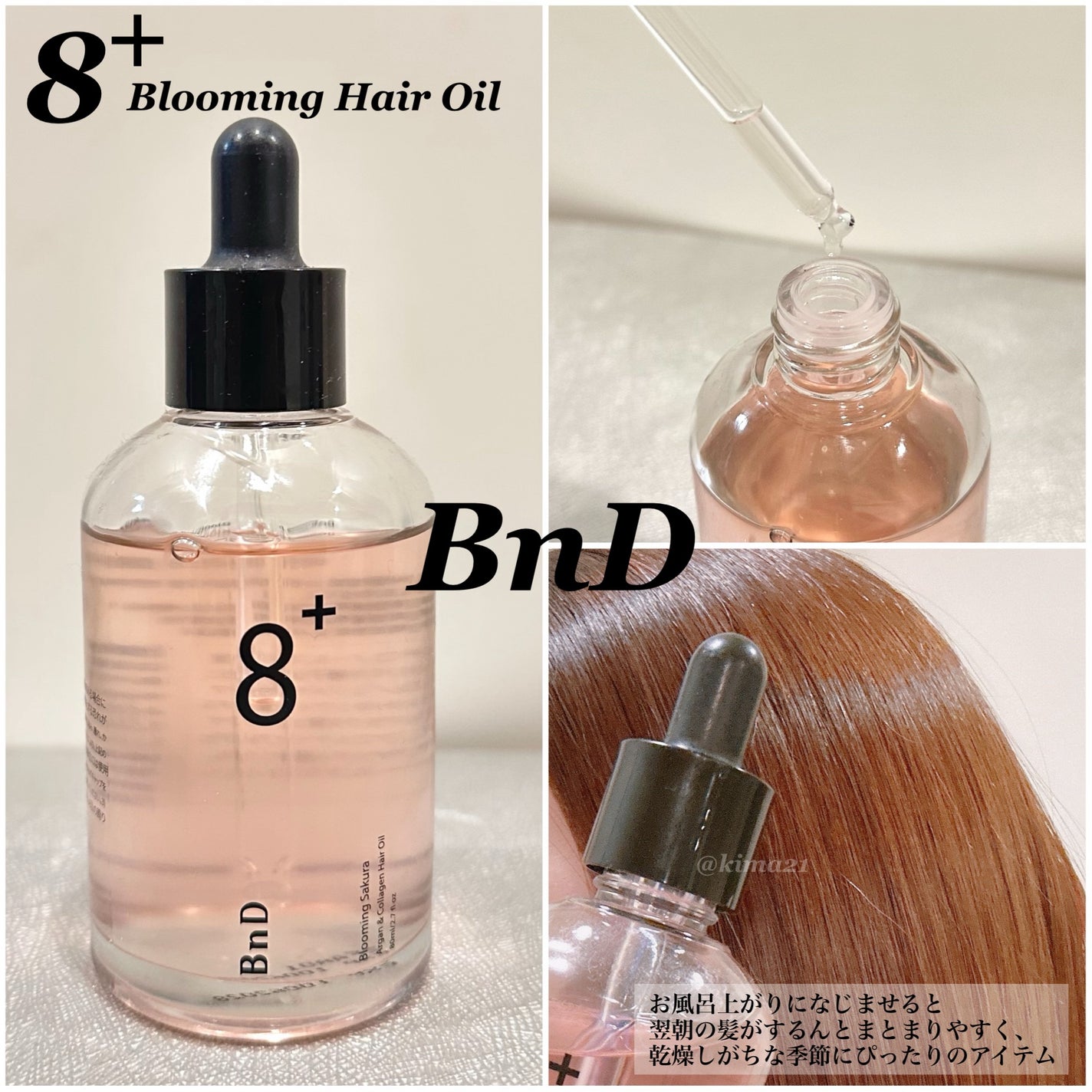 BnDアンダーアームクリーム(ボディクリーム)/BnD/デリケートゾーンケアを使ったクチコミ(3枚目)