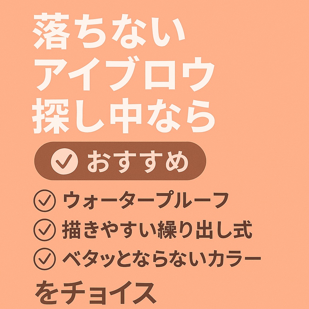 ブラシ付きアイブロウ繰り出し/CEZANNE/アイブロウペンシルを使ったクチコミ（3枚目）