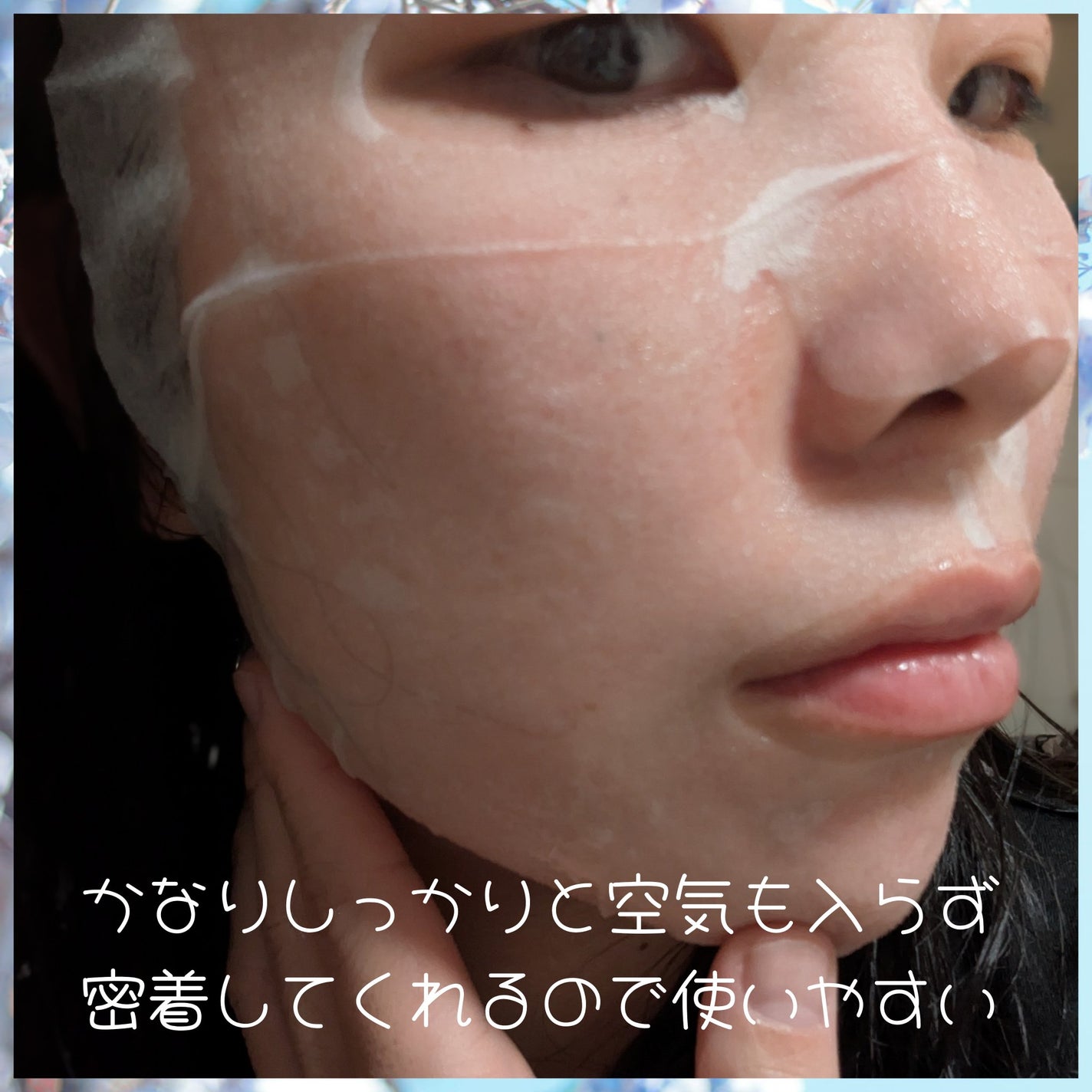 JMsolution C9 コラーゲン アンプルマスク リッチ/JMsolution/シートマスク・パックを使ったクチコミ(5枚目)