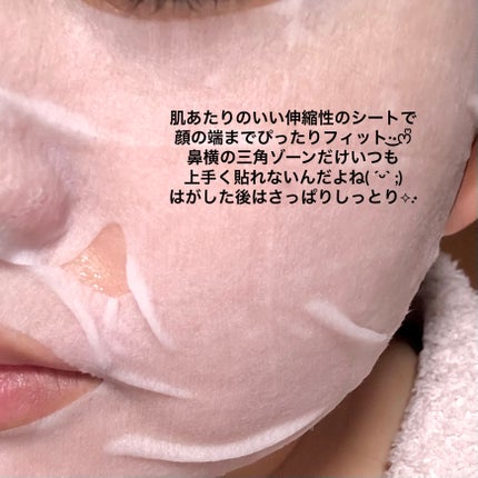 ルルルン ナイトチューンマスク Sea/ルルルン/シートマスク・パックを使ったクチコミ(3枚目)