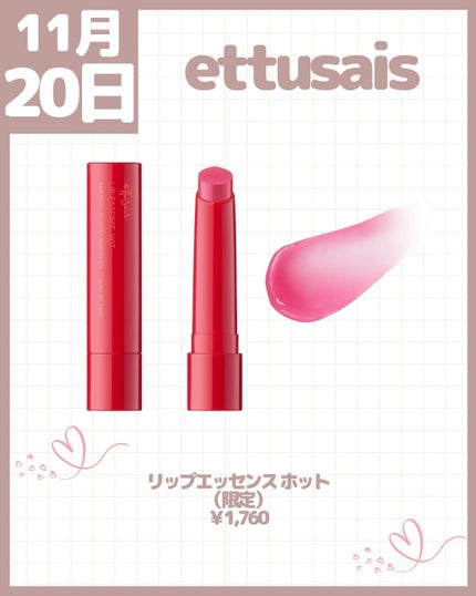 スキンスムーザー KL/m.m.m/化粧下地の画像