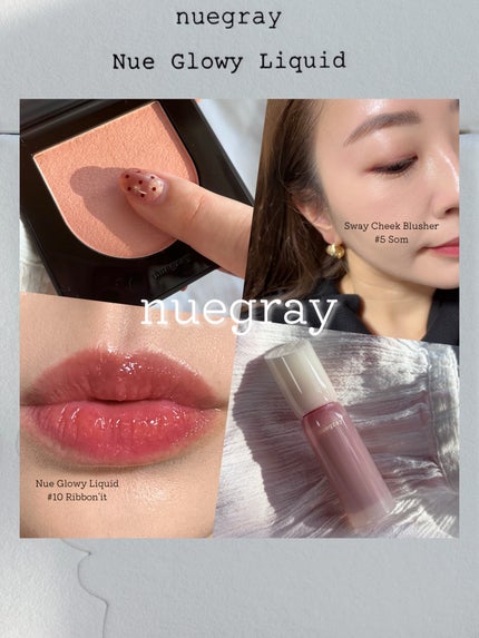 スウェイチークブラッシャー/nuegray/ジェル・クリームチークを使ったクチコミ(1枚目)