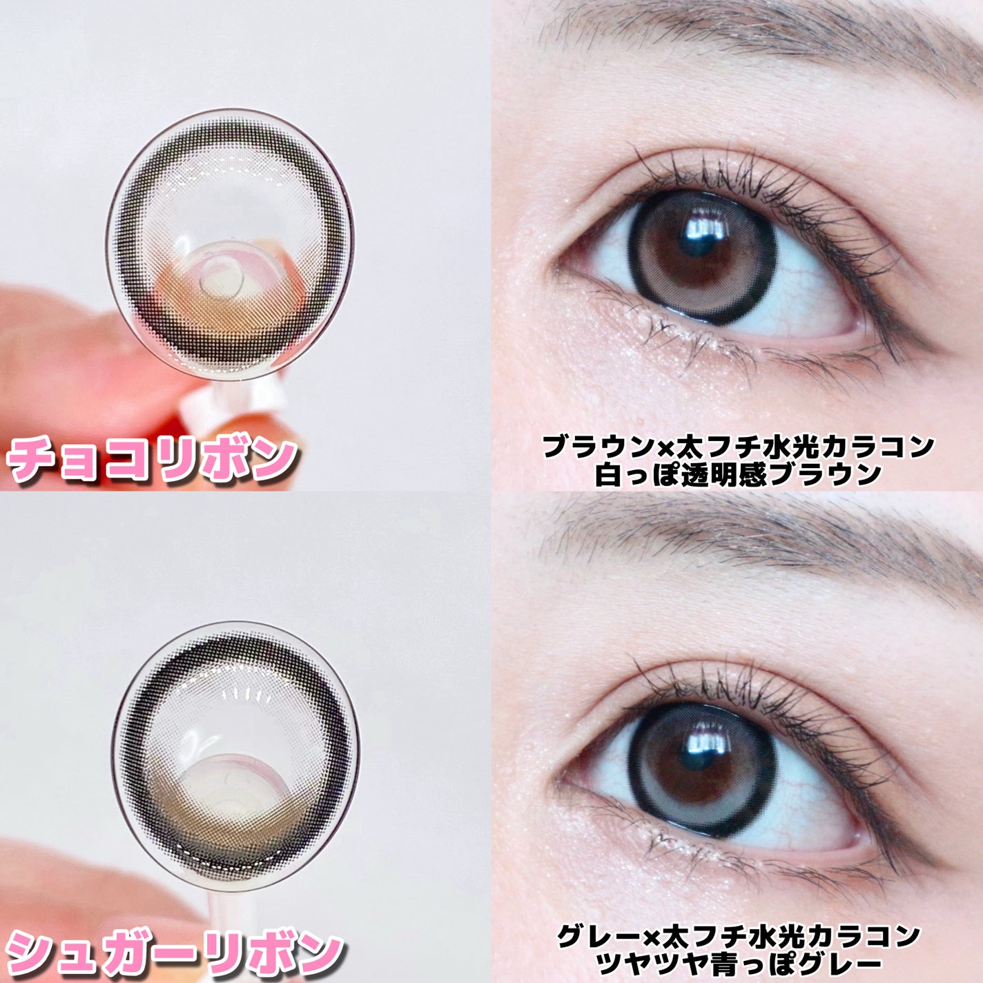 MOLAK 1day/MOLAK/ワンデー(1DAY)カラコンを使ったクチコミ(2枚目)