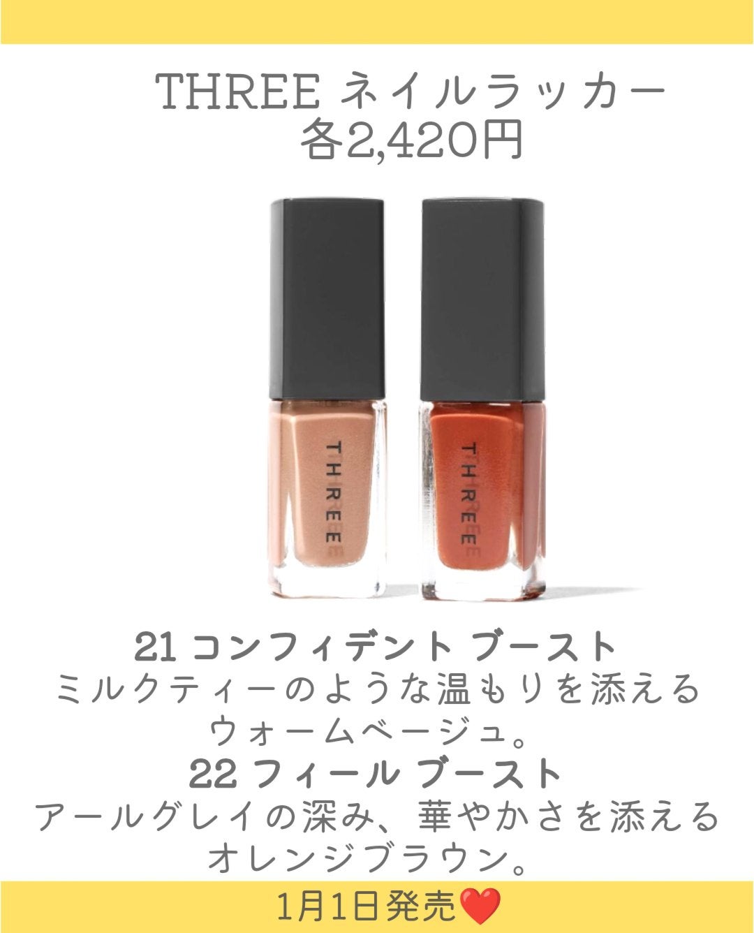 THREE ネイルラッカー/THREE/マニキュアを使ったクチコミ(6枚目)