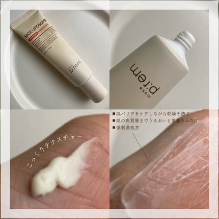 ライスリポソームパンテノールモイスチャートナー/make prem/化粧水を使ったクチコミ(3枚目)