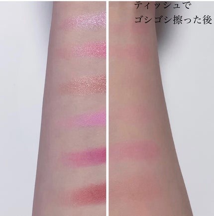 NARS エシリアル オーラ ブラッシュパレットのクチコミ「NARS
エシリアル オーラ ブラッシュパレット
ニューレルム
¥8,800
マット3色、シ.....」(3枚目)