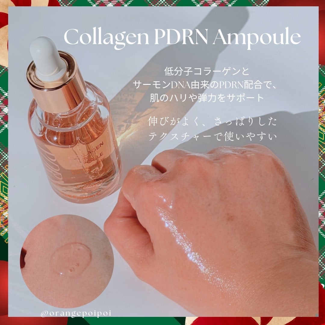 サーモンPDRNアンプル/Cell Fusion C(セルフュージョンシー)/美容液を使ったクチコミ（3枚目）