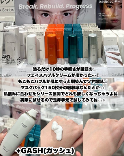 waniwaniコスメ@ふぉろば on LIPS 「♡コスきゅん11/11-11/17まで開催されるコスきゅんに参..」(5枚目)