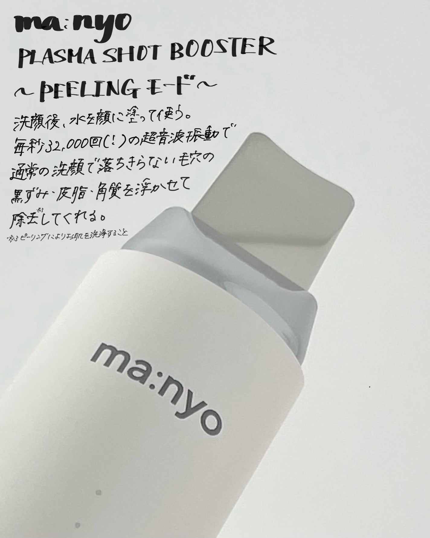 バイタライジングクリーム/ALBLANC/フェイスクリームを使ったクチコミ(2枚目)