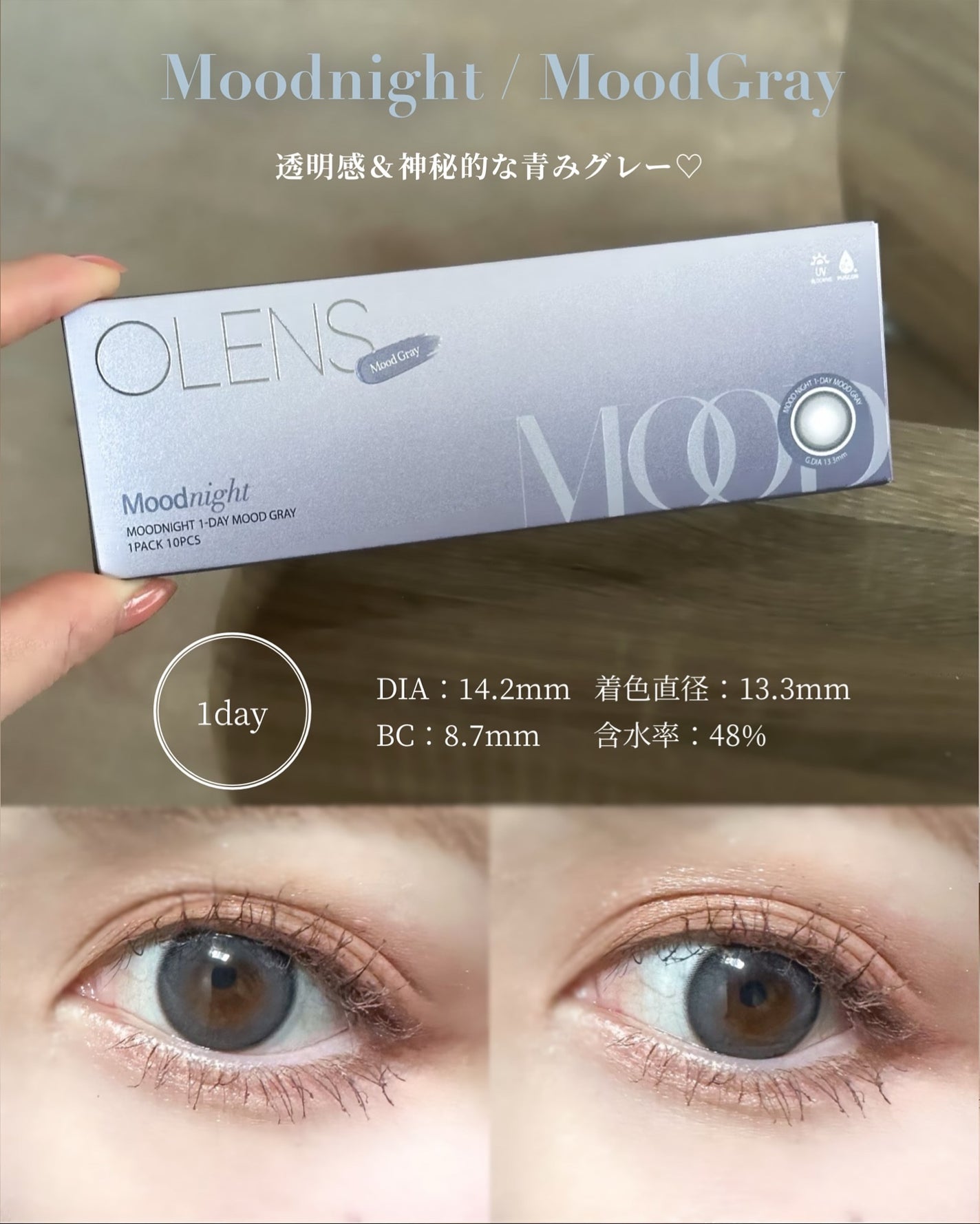 Moodnight 1Month/OLENS/カラーコンタクトレンズを使ったクチコミ(4枚目)