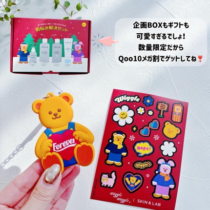 ハイバリアヒアルロニッククリーム/SKIN&LAB/フェイスクリームを使ったクチコミ(6枚目)