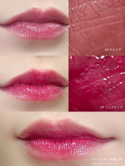 THIN GLOW TINT/BRAYE/口紅を使ったクチコミ(3枚目)