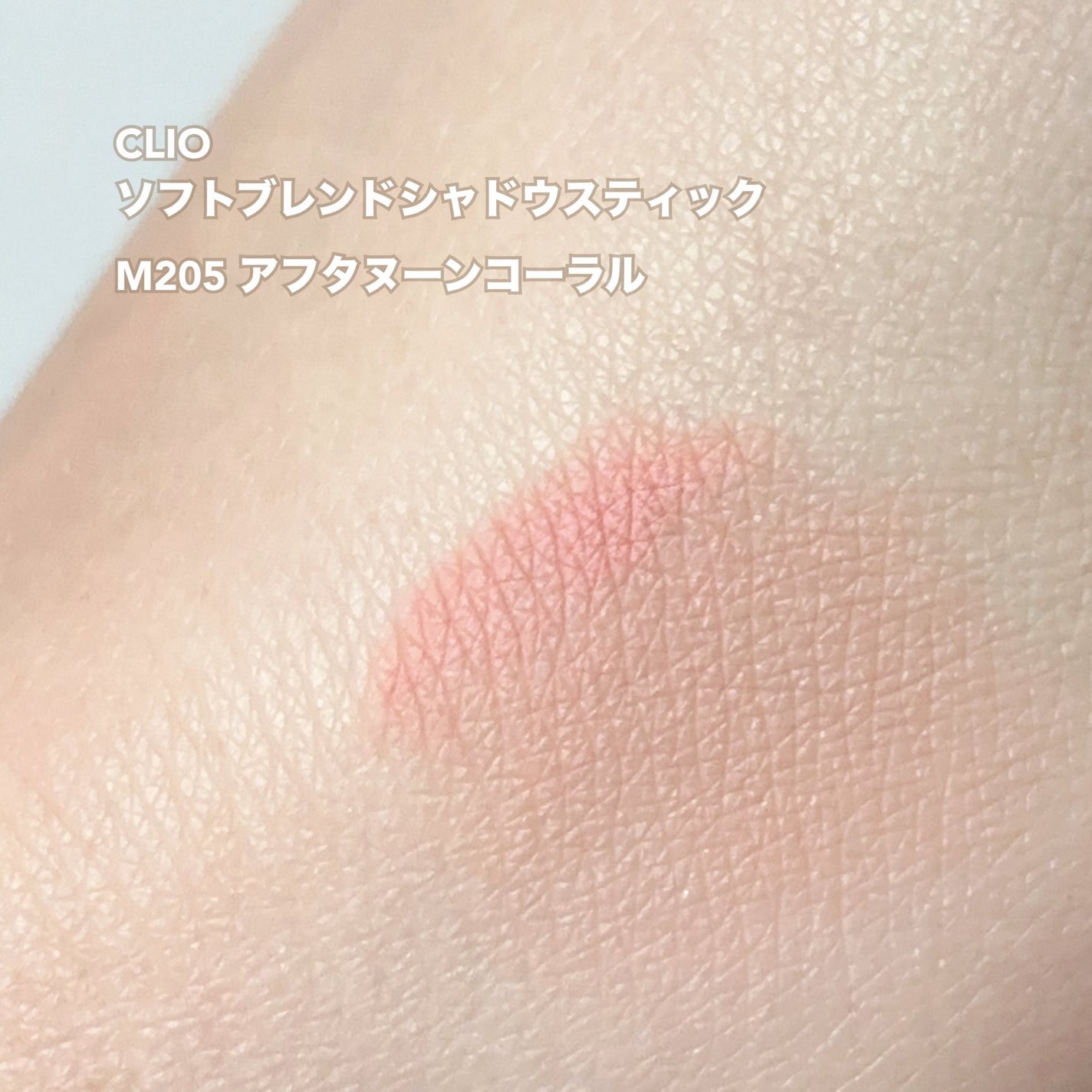 こすもす on LIPS 「2025/10/23のメイクオリグロで届いたCLIOのエッセン..」(3枚目)