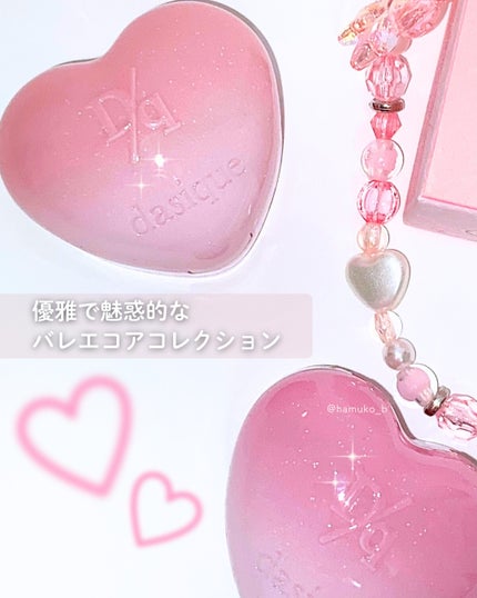 キャンディローリングポット/dasique/リップグロスを使ったクチコミ(5枚目)