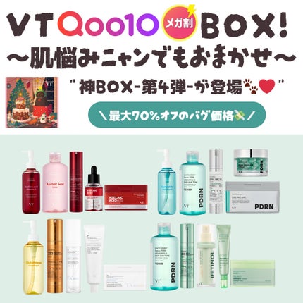 AZケア トナー/VT/化粧水を使ったクチコミ(1枚目)