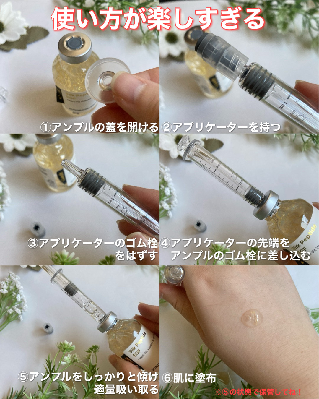 シルクペプチドインテンシブリフティングアンプル/SUNGBOON EDITOR（成分エディター）/美容液を使ったクチコミ（3枚目）