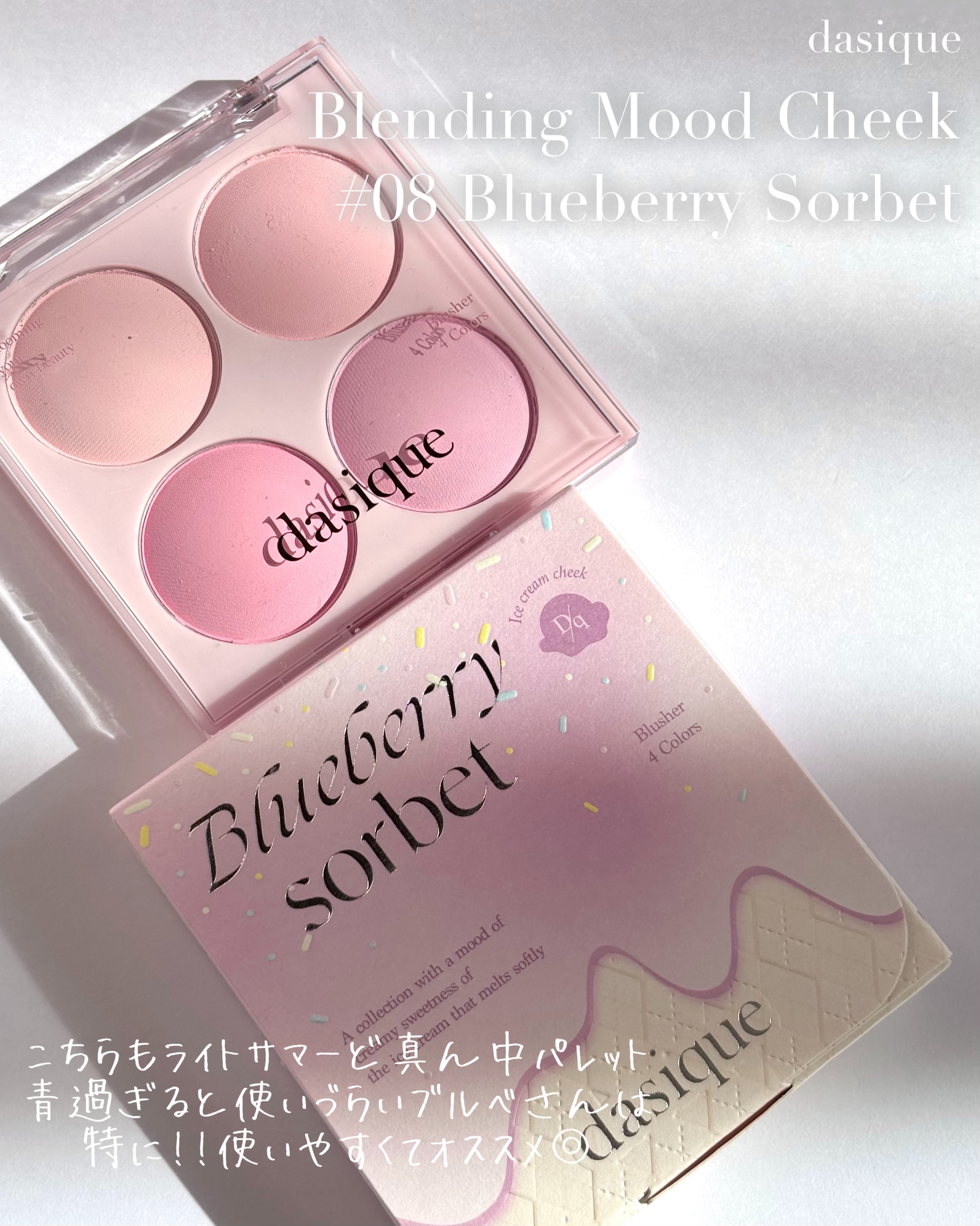 シャドウパレット/dasique/アイシャドウパレットを使ったクチコミ（3枚目）