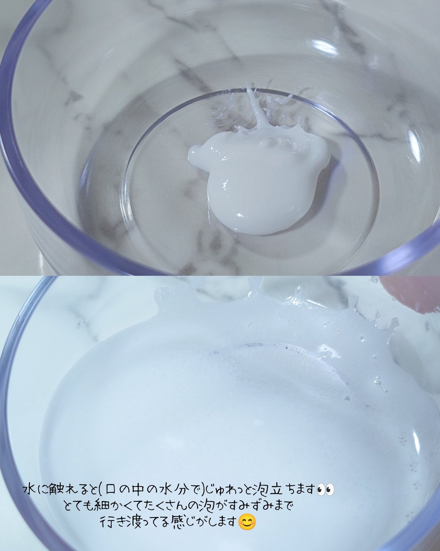 ピュオーラ 炭酸ハミガキ【医薬部外品】/ピュオーラ/歯磨き粉を使ったクチコミ(3枚目)