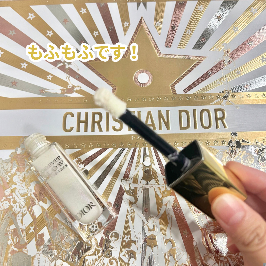 ディオールスキン フォーエヴァー グロウ マキシマイザー（ホリデーコレクション 2025 限定品）/Dior/リキッドハイライトを使ったクチコミ（2枚目）