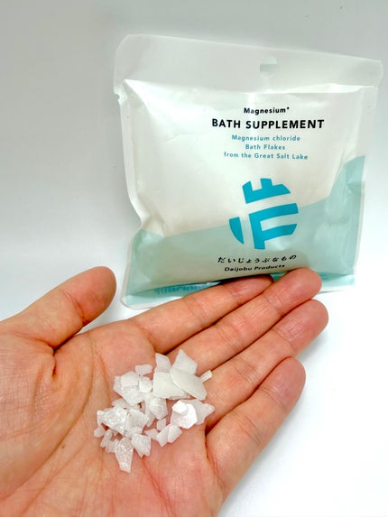 BATH SUPPLEMENT /だいじょうぶなもの/保湿系入浴剤を使ったクチコミ(2枚目)