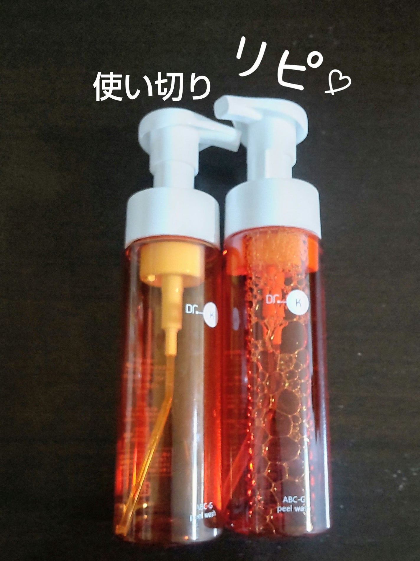 サンシビオ エイチツーオー D/ビオデルマ/クレンジングウォーターを使ったクチコミ(4枚目)