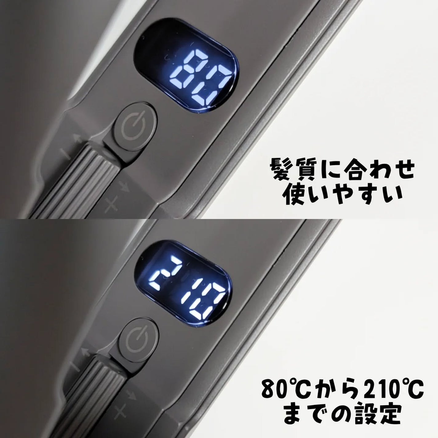 スムースシャイン ストレートヘアアイロン/SALONIA/ストレートアイロンを使ったクチコミ(5枚目)