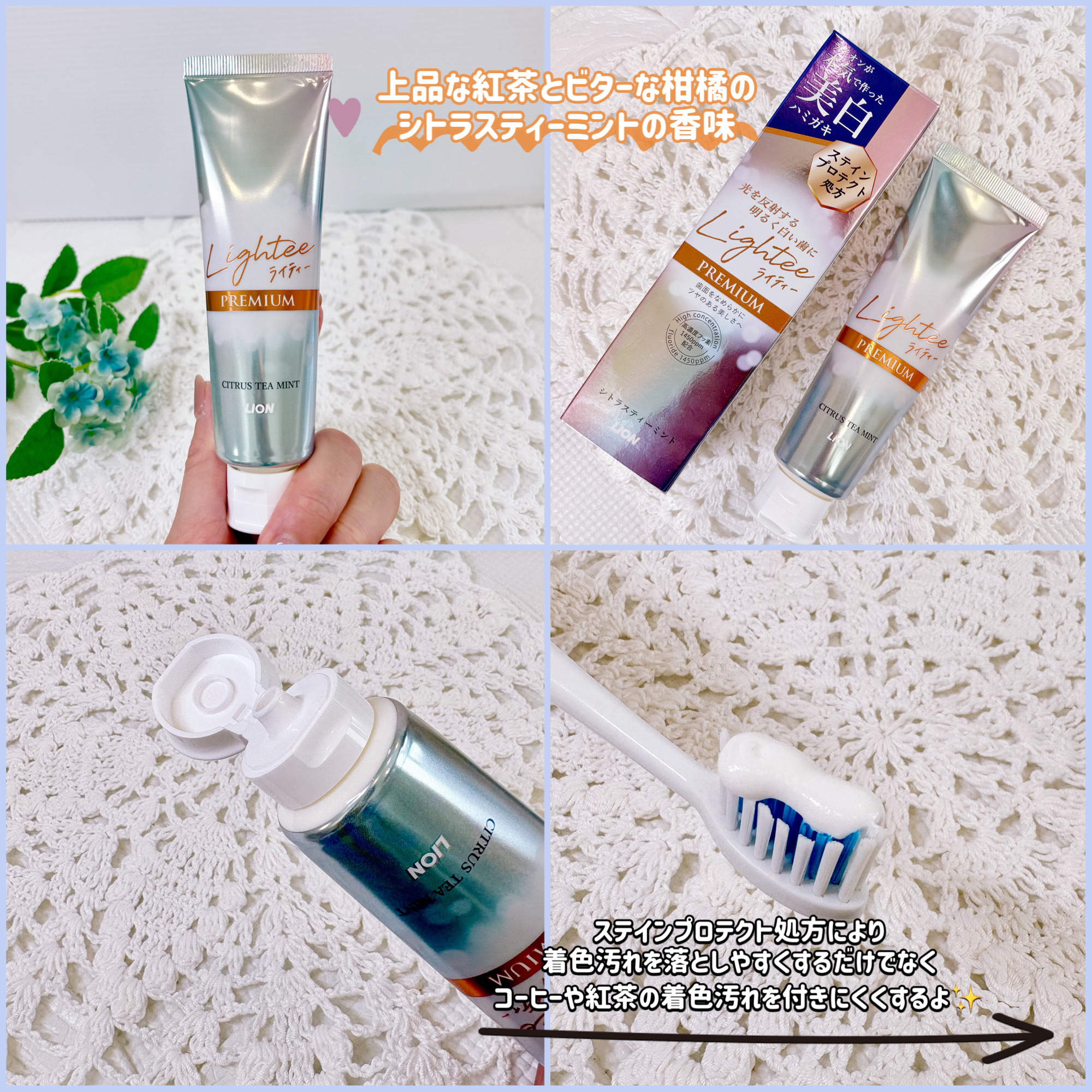 ハミガキPREMIUM/Lightee/歯磨き粉を使ったクチコミ（2枚目）